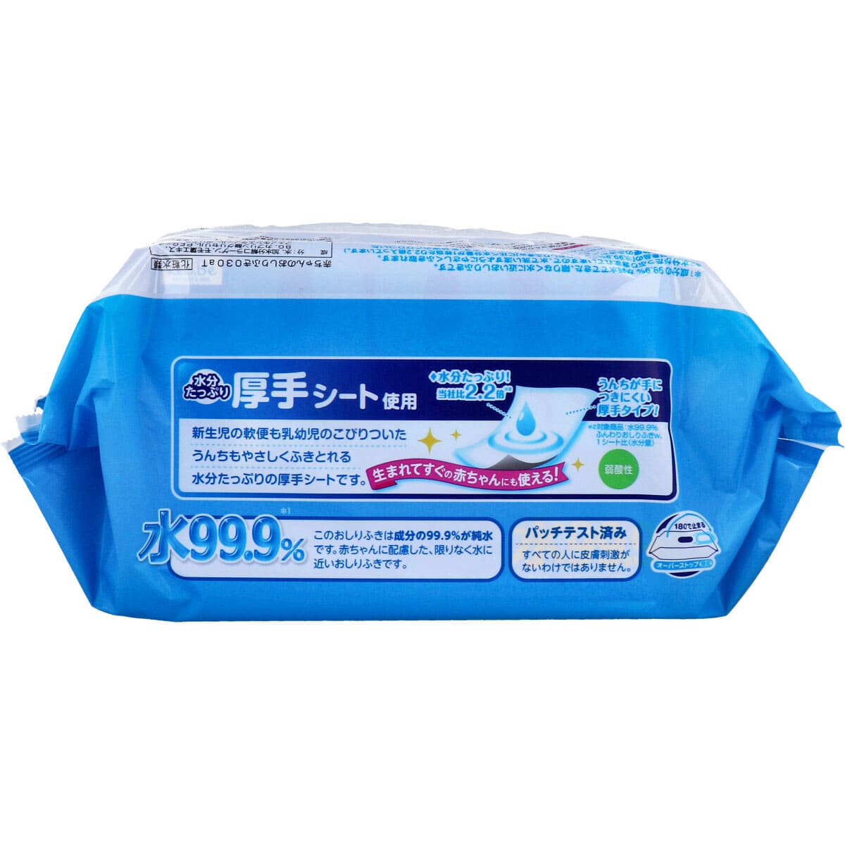 水99.9％ 水分たっぷりおしりふき厚手 54枚×3個パック