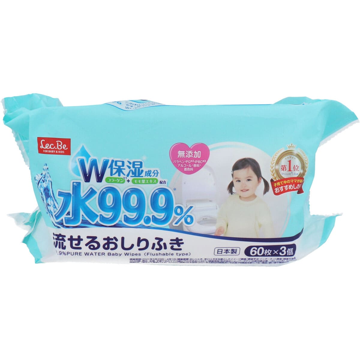 水99.9％ 流せるおしりふき 60枚×3個パック