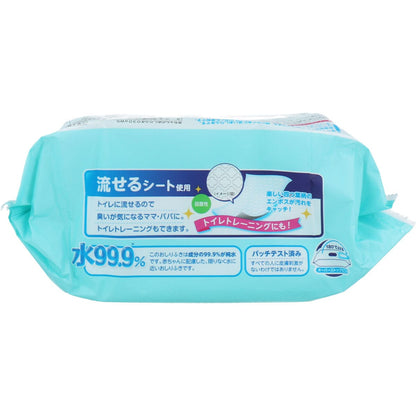 水99.9％ 流せるおしりふき 60枚×3個パック