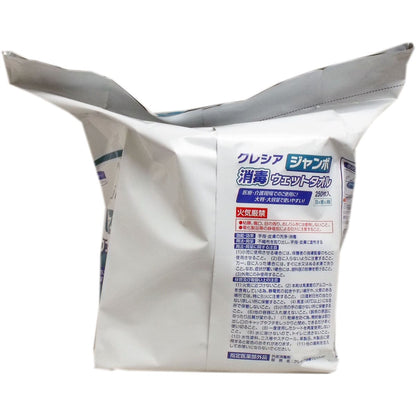 クレシア ジャンボ消毒ウェットタオル 詰替用 ２５０枚入