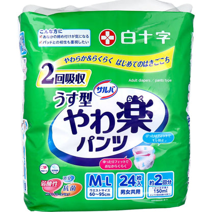 サルバ やわ楽パンツ Ｍ-Ｌサイズ ２４枚入