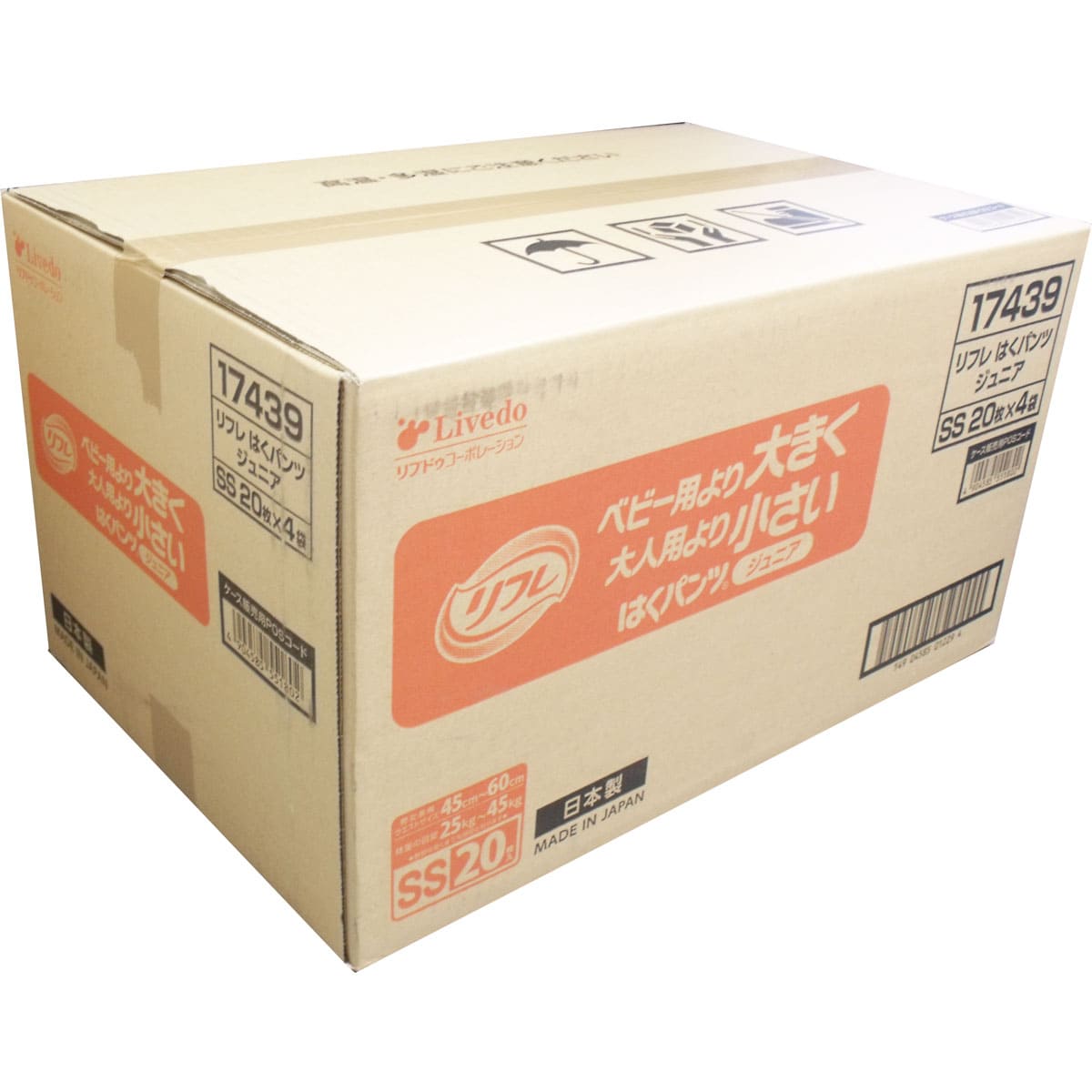 リフレ はくパンツ ジュニア SSサイズ 20枚入×4個 【ケース販売】