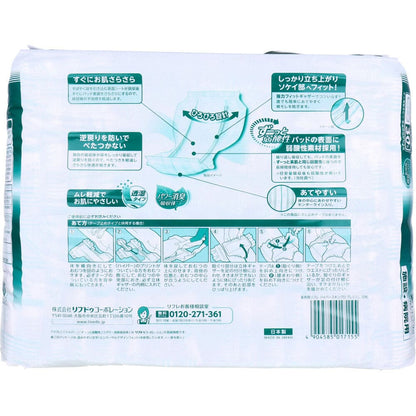 リフレ 施設・病院用 ハイパースキンプロ プレミアム 30枚入