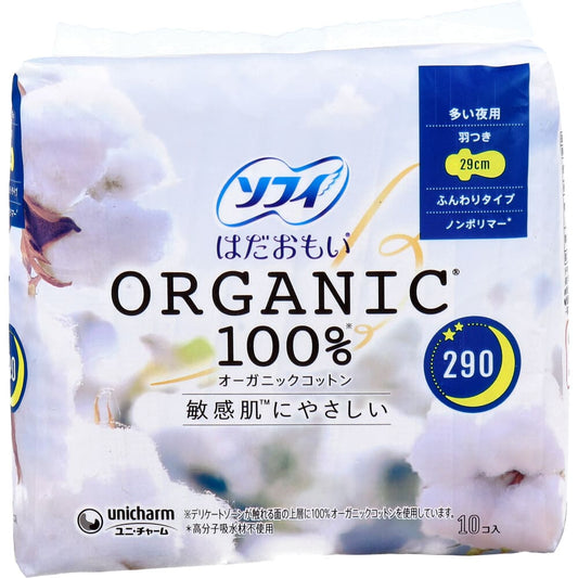 ソフィ はだおもい オーガニックコットン100％ 多い夜用 羽つき 29cm 10個入