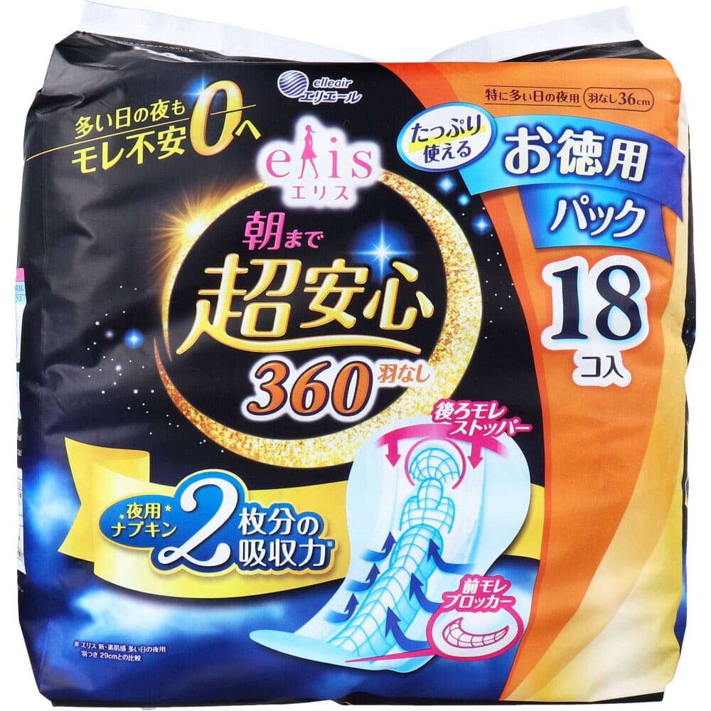 エリス 朝まで超安心 特に多い日の夜用 羽なし 36cm 18コ入