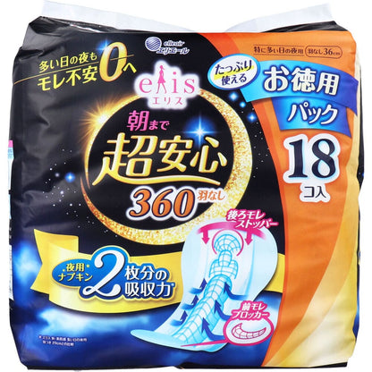 エリス 朝まで超安心 特に多い日の夜用 羽なし 36cm 18コ入