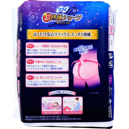 ソフィ 超熟睡ショーツ ショーツ型ナプキン 特に多い夜用 XLサイズ 4個入