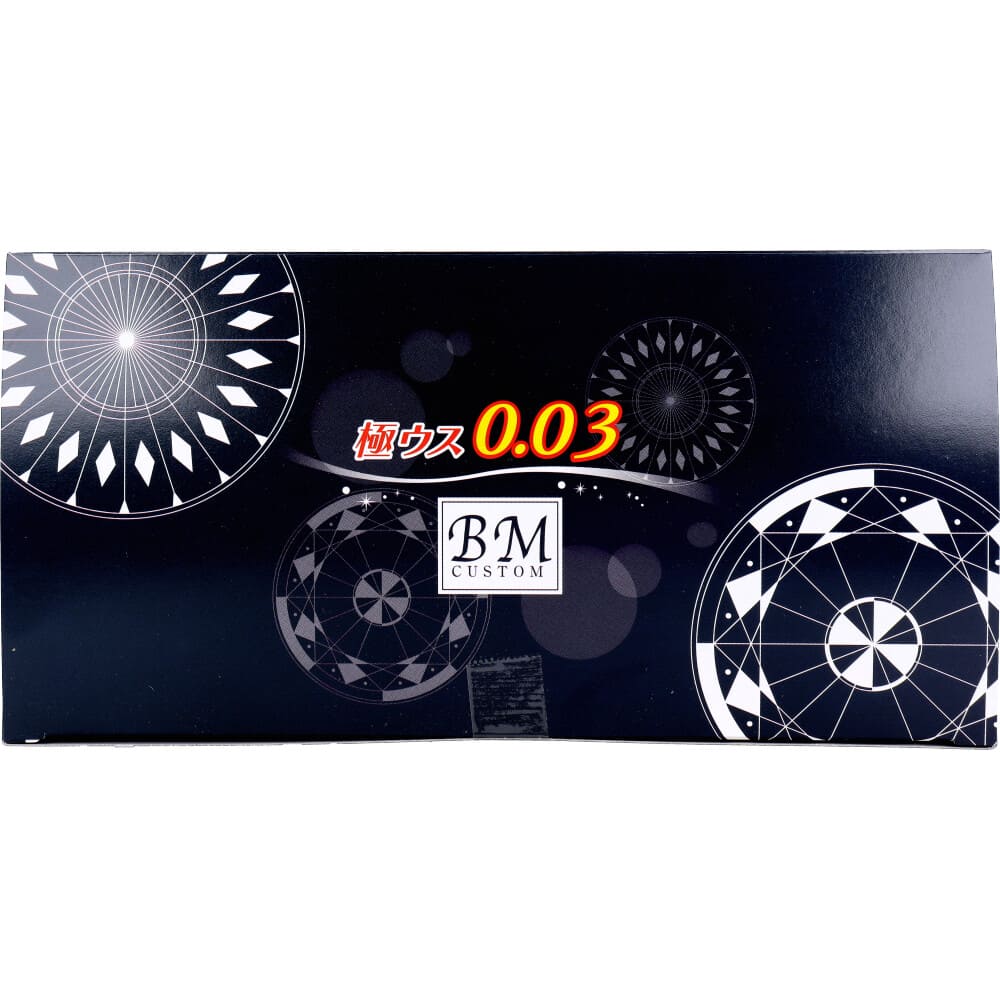 業務用コンドーム 極ウス 0.03mm BMカスタム 144個入