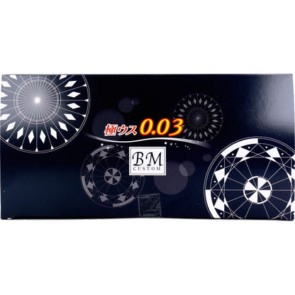 業務用コンドーム 極ウス 0.03mm BMカスタム 144個入