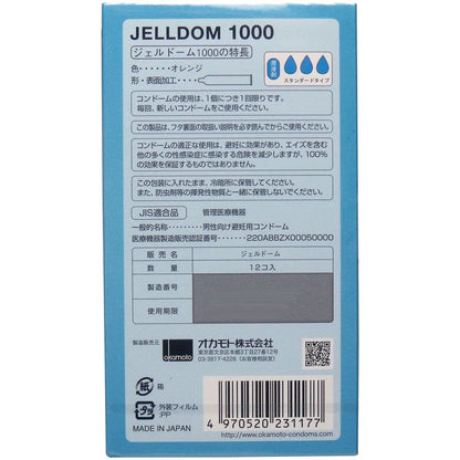 オカモト　コンドーム　ジェルドーム　１０００　１２個入