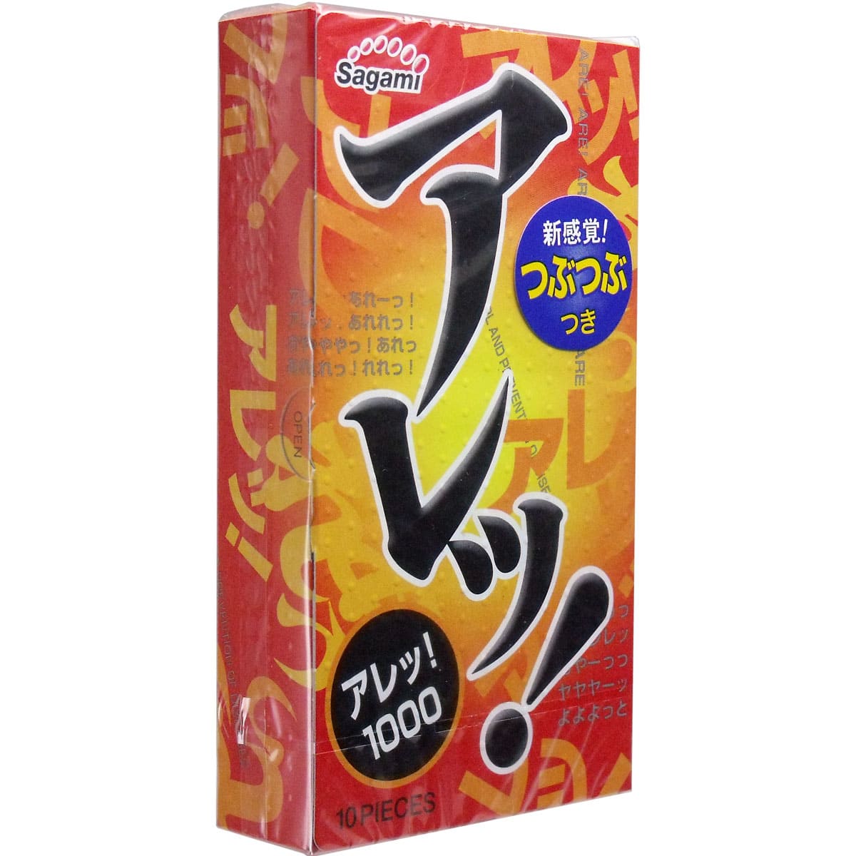 サガミ　アレッ！　つぶつぶ付きコンドーム　１０個入