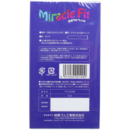 サガミ ミラクルフィット コンドーム １０個入