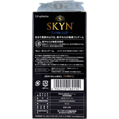 SKYN EXTRA LUB ソフトノンラテックスコンドーム 10個入