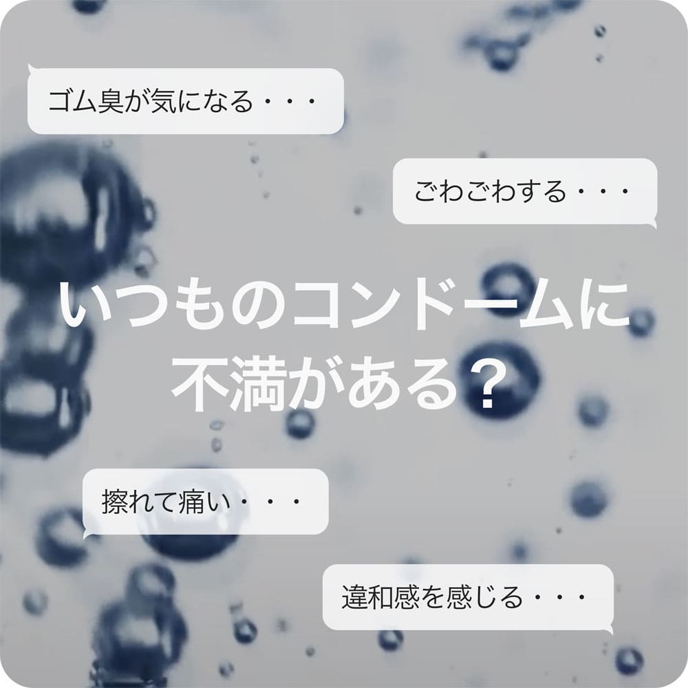 SKYN EXTRA LUB ソフトノンラテックスコンドーム 10個入