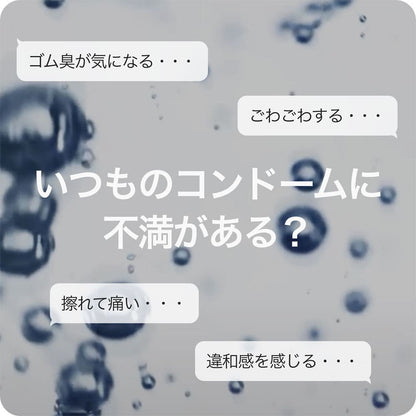 SKYN EXTRA LUB ソフトノンラテックスコンドーム 10個入