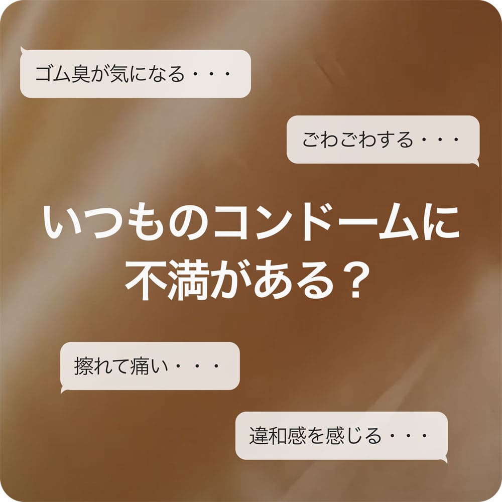 SKYN LARGE ソフトノンラテックスコンドーム ラージサイズ 10個入