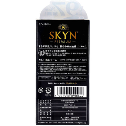 SKYN PREMIUM ソフトノンラテックスコンドーム 5個入