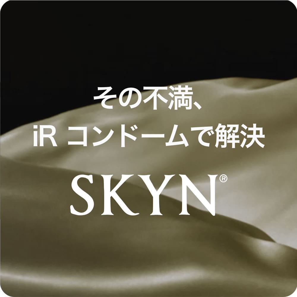 SKYN PREMIUM ソフトノンラテックスコンドーム 5個入