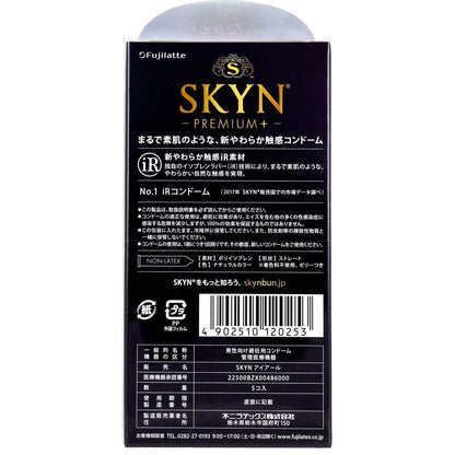 SKYN PREMIUM+(プラス) ソフトノンラテックスコンドーム 5個入