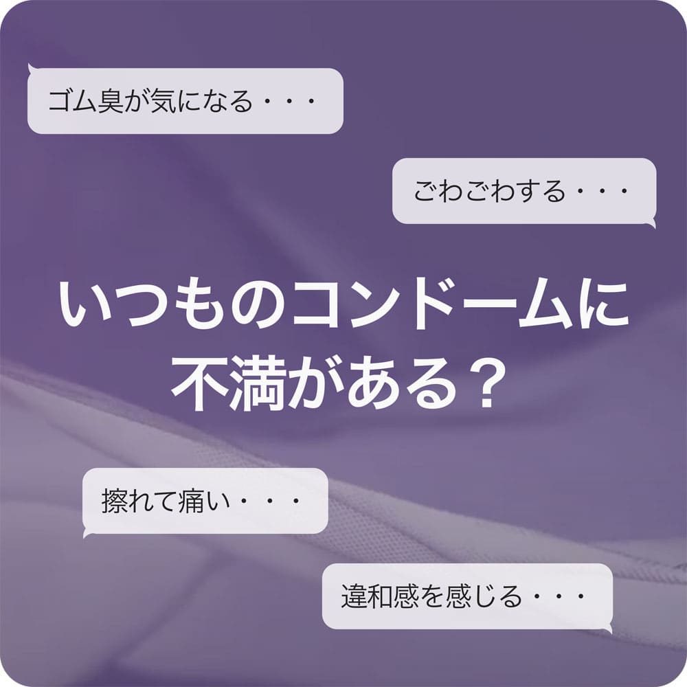 SKYN PREMIUM+(プラス) ソフトノンラテックスコンドーム 5個入