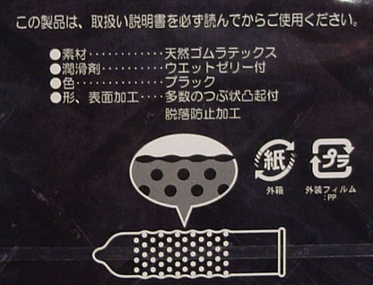 タフブラック　厚膜黒凸起コンドーム　１２個入