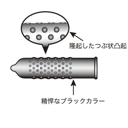 タフブラック　厚膜黒凸起コンドーム　１２個入