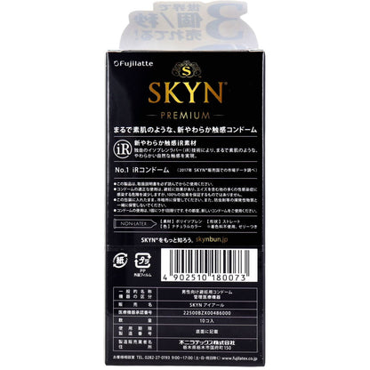 SKYN PREMIUM ソフトノンラテックスコンドーム 10個入