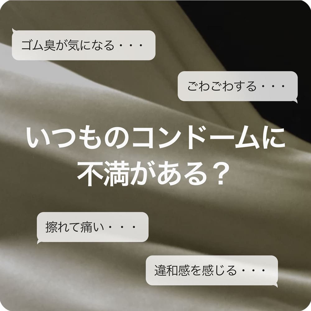 SKYN PREMIUM ソフトノンラテックスコンドーム 10個入