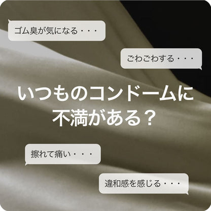 SKYN PREMIUM ソフトノンラテックスコンドーム 10個入