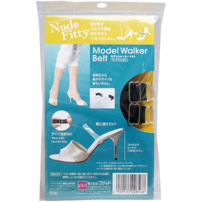 モデルウォーカーベルト ヌードフィッティ ２本入