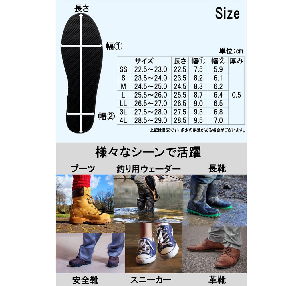 Silica Comfort ムレ＆足臭対策インソール ブラック 23.5～24.0cm(S)