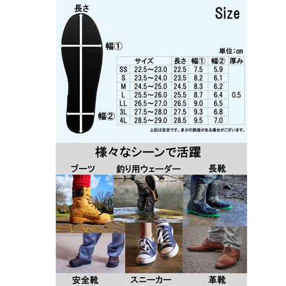 Silica Comfort ムレ＆足臭対策インソール ブラック 23.5～24.0cm(S)