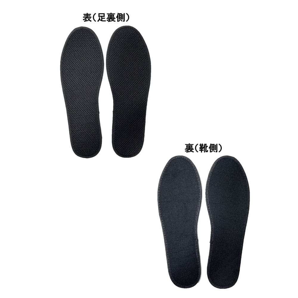 Silica Comfort ムレ＆足臭対策インソール ブラック 27.5～28.0cm(3L)