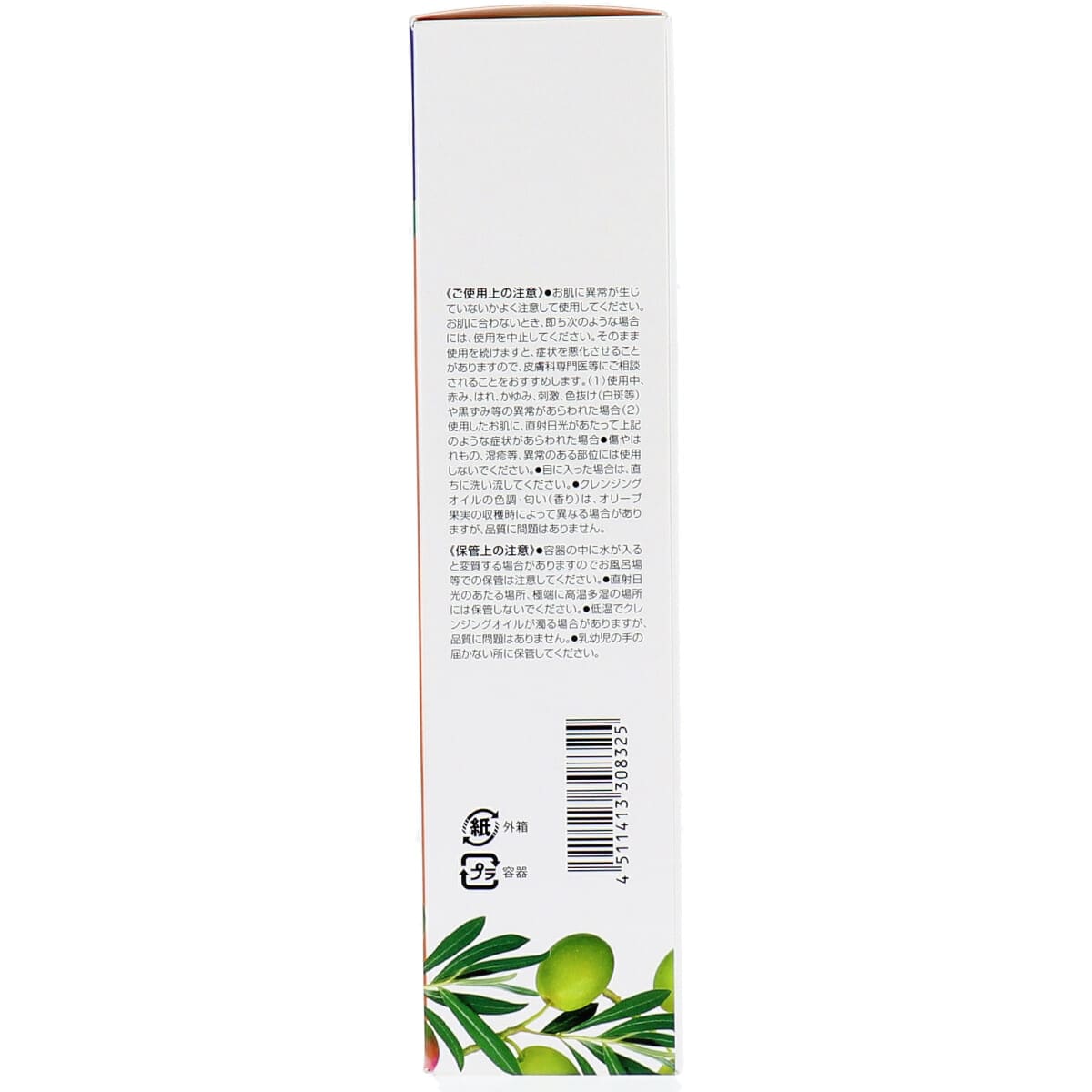 ＤＨＣ 薬用 ディープクレンジングオイル １５０ｍＬ