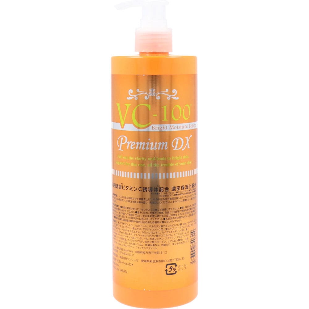 VC-100 ブライトモイスチャーローション プレミアムDX 500mL
