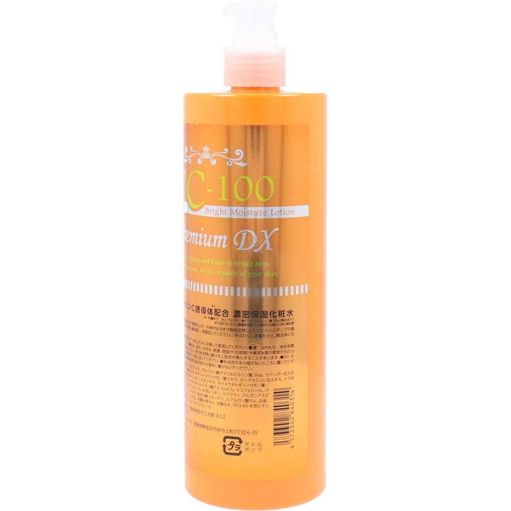 VC-100 ブライトモイスチャーローション プレミアムDX 500mL