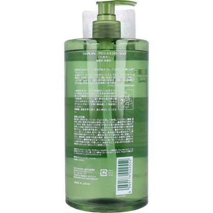 トプラン アロエ化粧水 1000mL