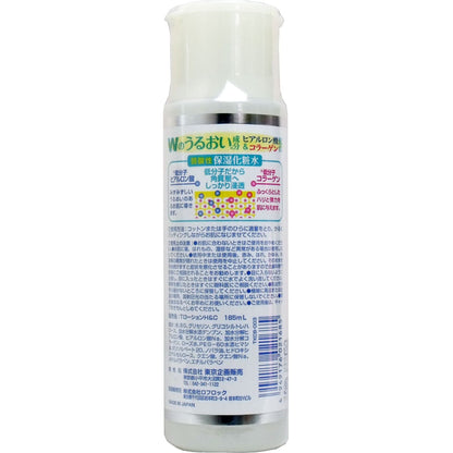 ヒアルロン酸コラーゲン配合 弱酸性 保湿化粧水 １８５ｍL