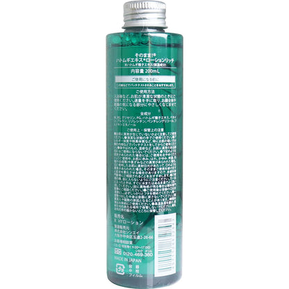 そのまま！ ハトムギエキスローション リッチ 200mL