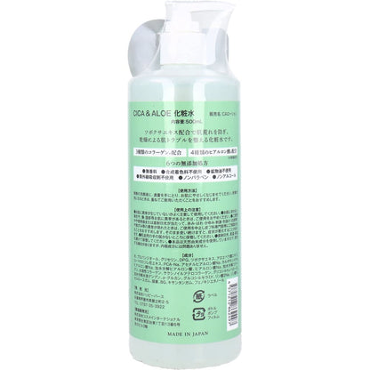CICA＆ALOE スキンローション 500mL