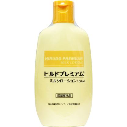 ヒルドプレミアム ミルクローション 乾燥肌用薬用ローション 100mL