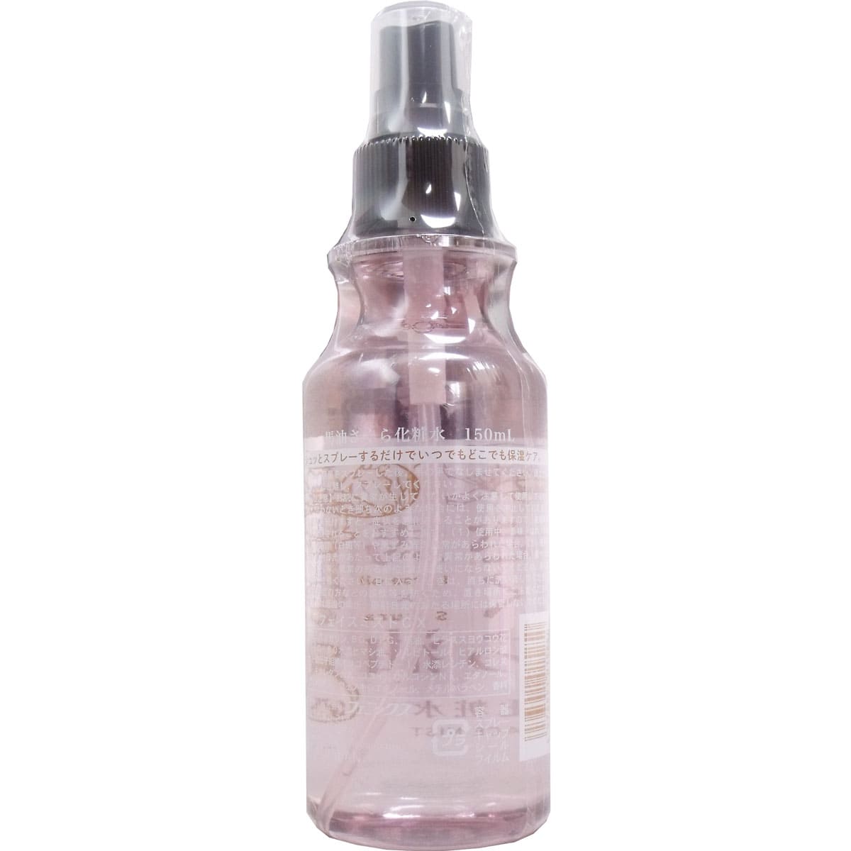 馬油さくら化粧水 １５０ｍＬ