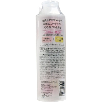 秋田美人 米ぬか化粧水 ２００ｍＬ