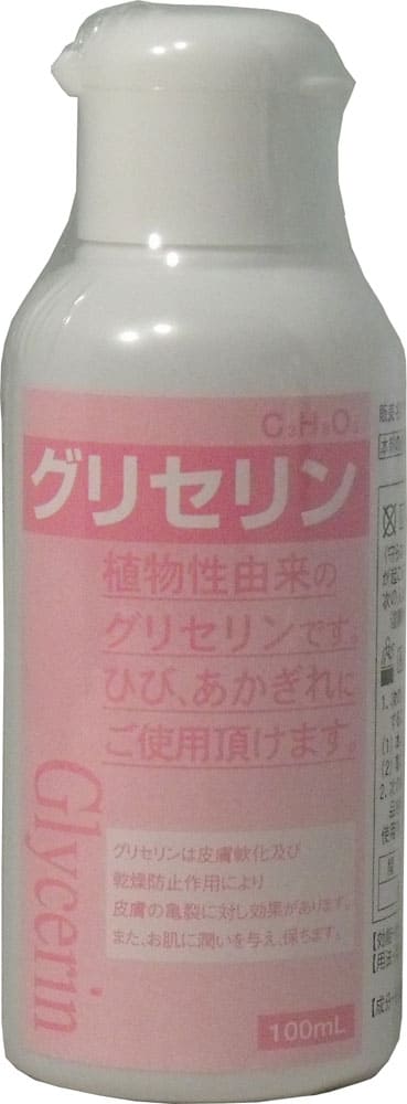 グリセリン　（指定医薬部外品）　１００ｍｌ