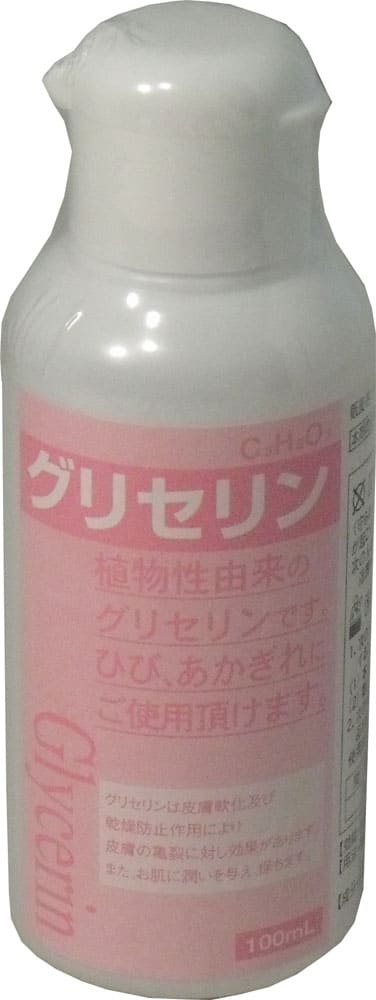 グリセリン　（指定医薬部外品）　１００ｍｌ