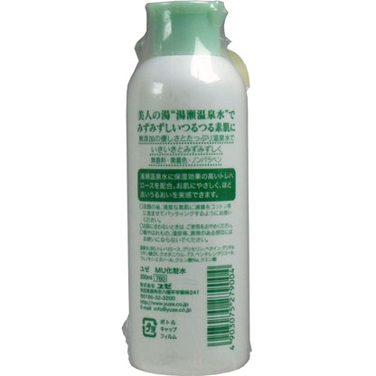 ユゼ　無添加植物性化粧水　２００ｍＬ
