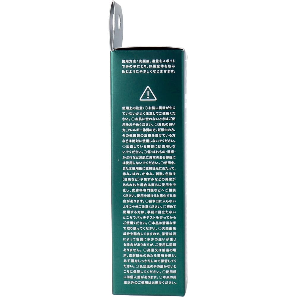 CICA method BOOSTER SERUM シカ メソッド 美容液セラムCI 28mL