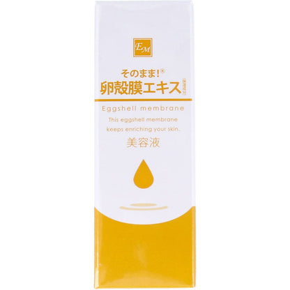 そのまま！ 卵殻膜エキス 20mL