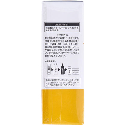 そのまま！ 卵殻膜エキス 20mL