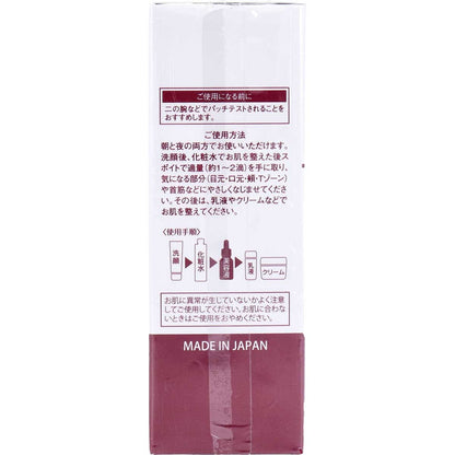 そのまま！ヒト幹細胞 リッチ 美容液 20mL